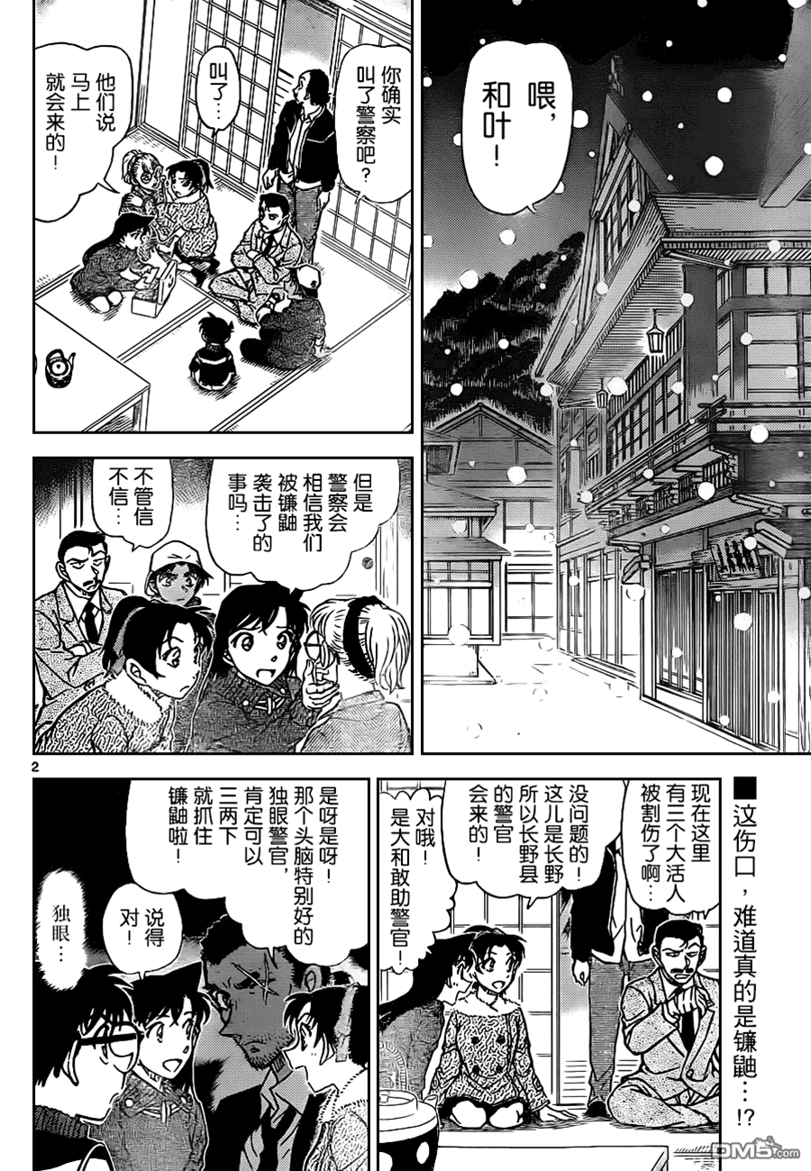 第 2 页