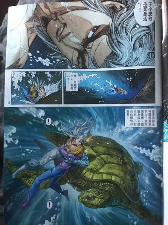第 2 页