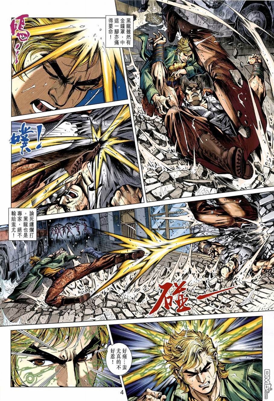第 4 页