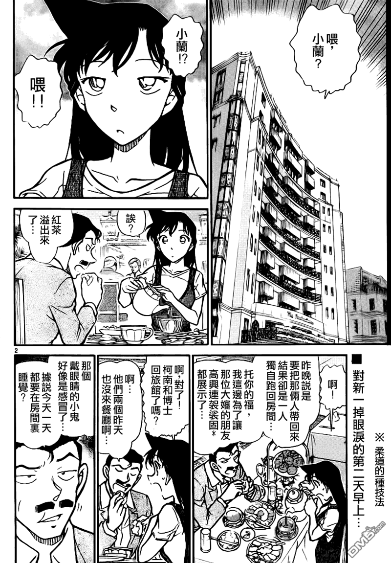 第 2 页
