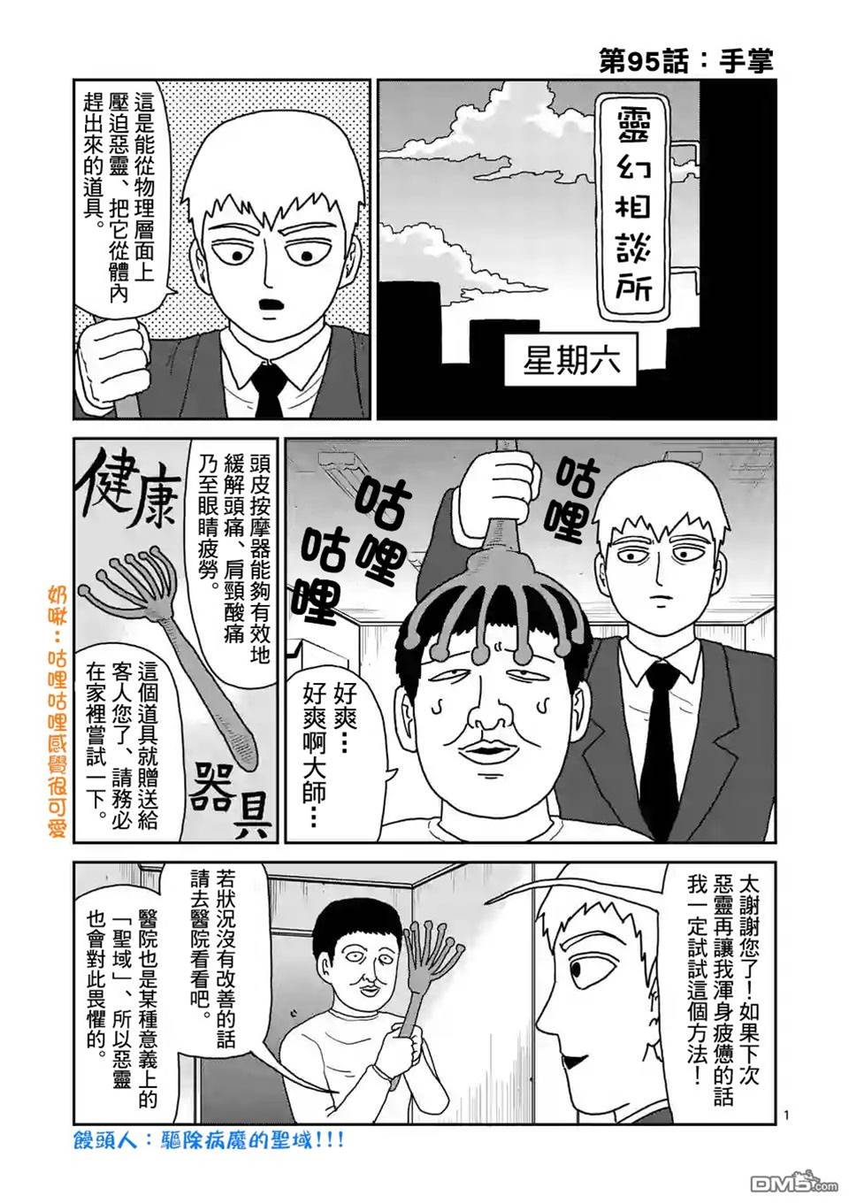 第 1 页