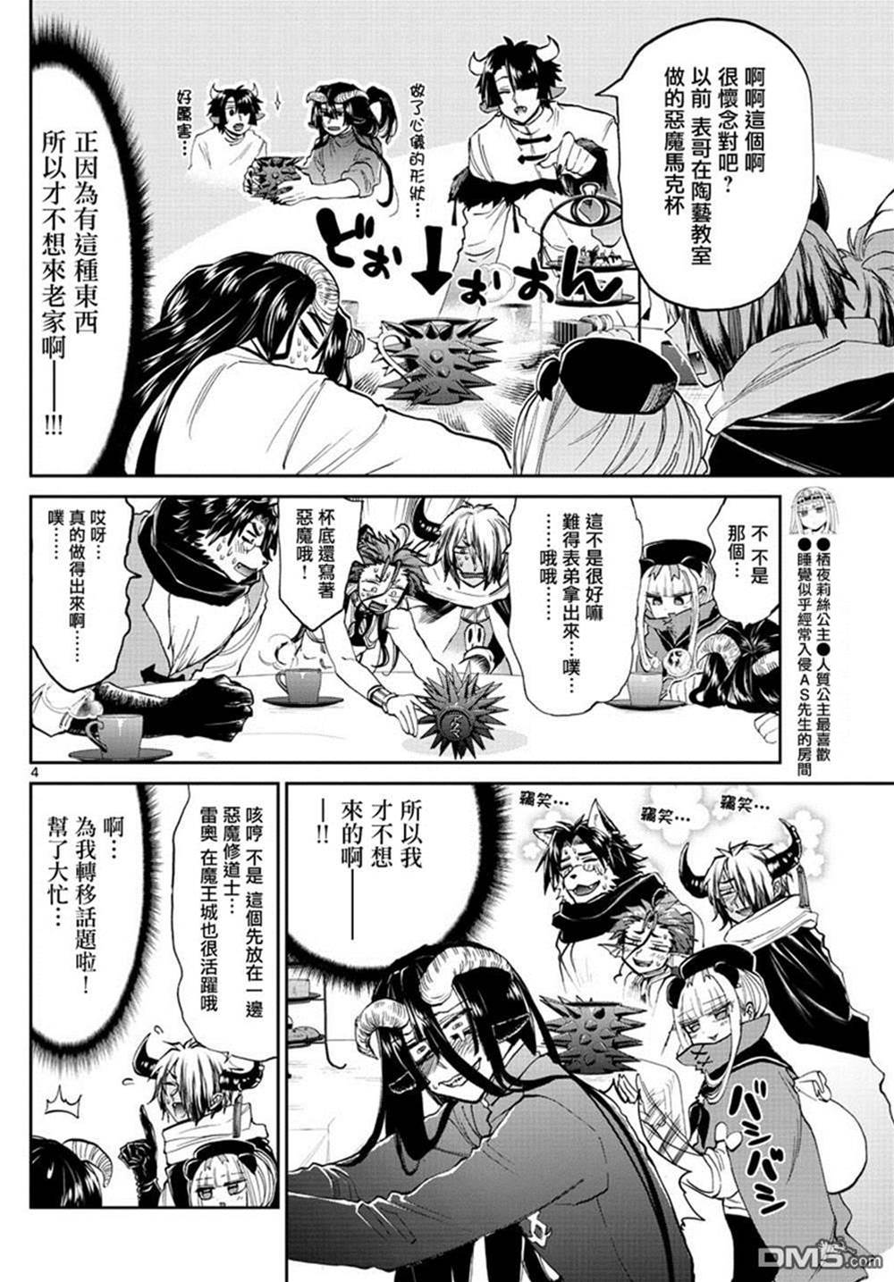 第 4 页