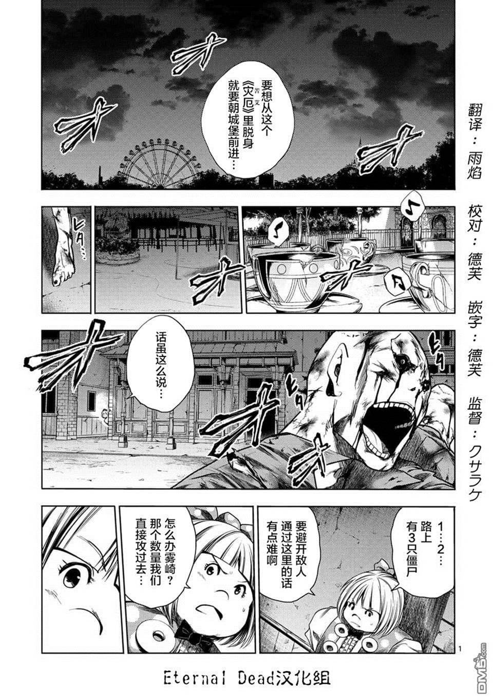 第 1 页