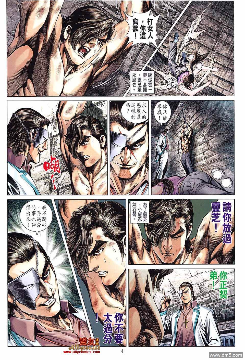 第 4 页