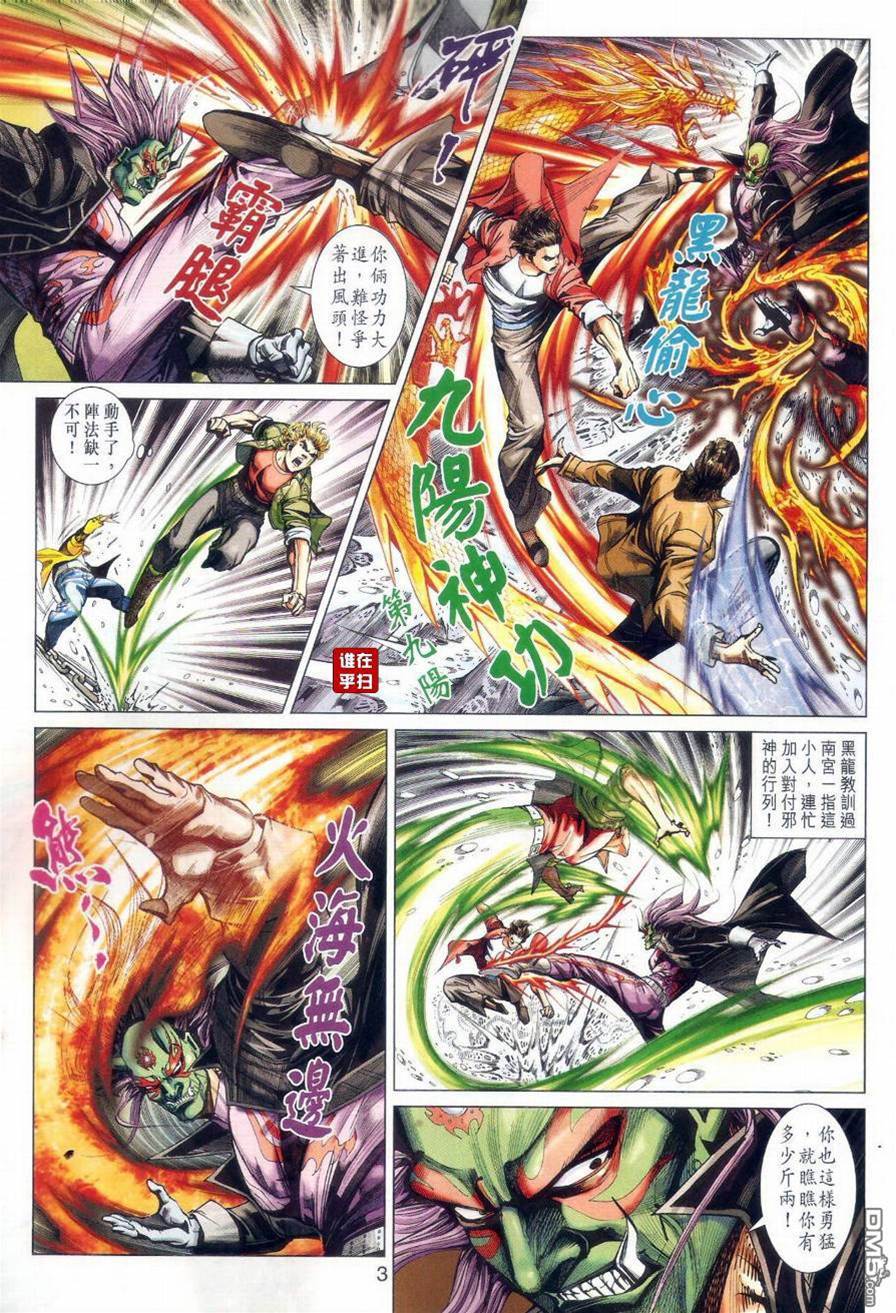 第 3 页