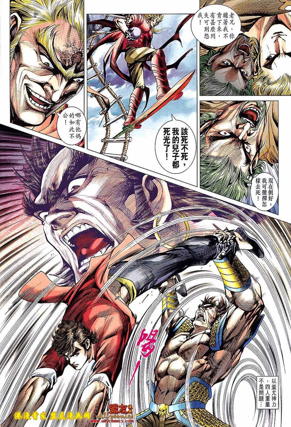 第 4 页