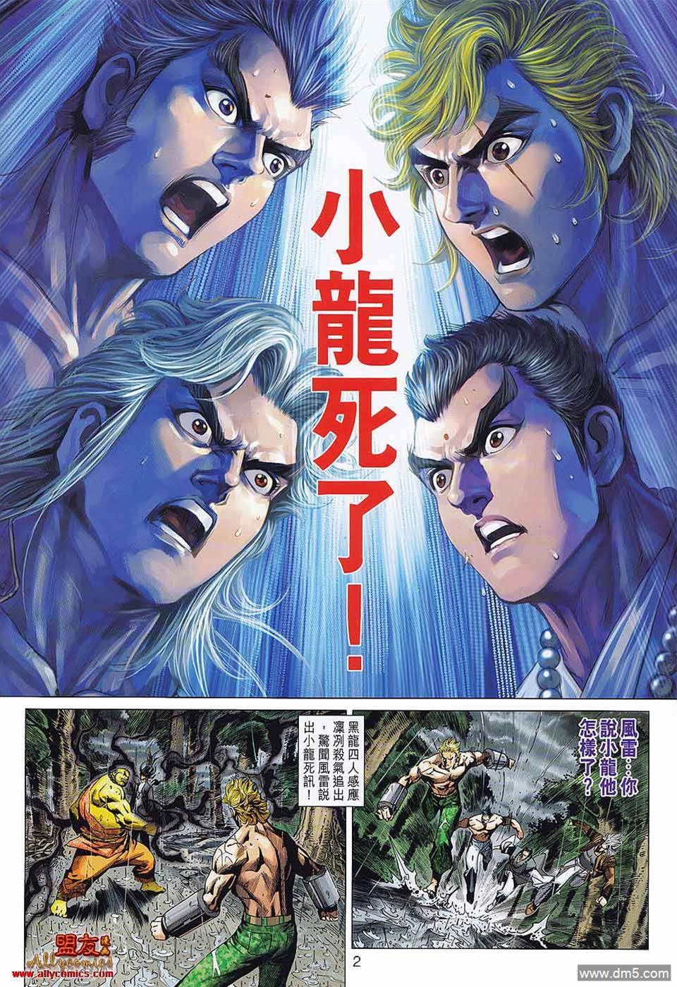 第 2 页