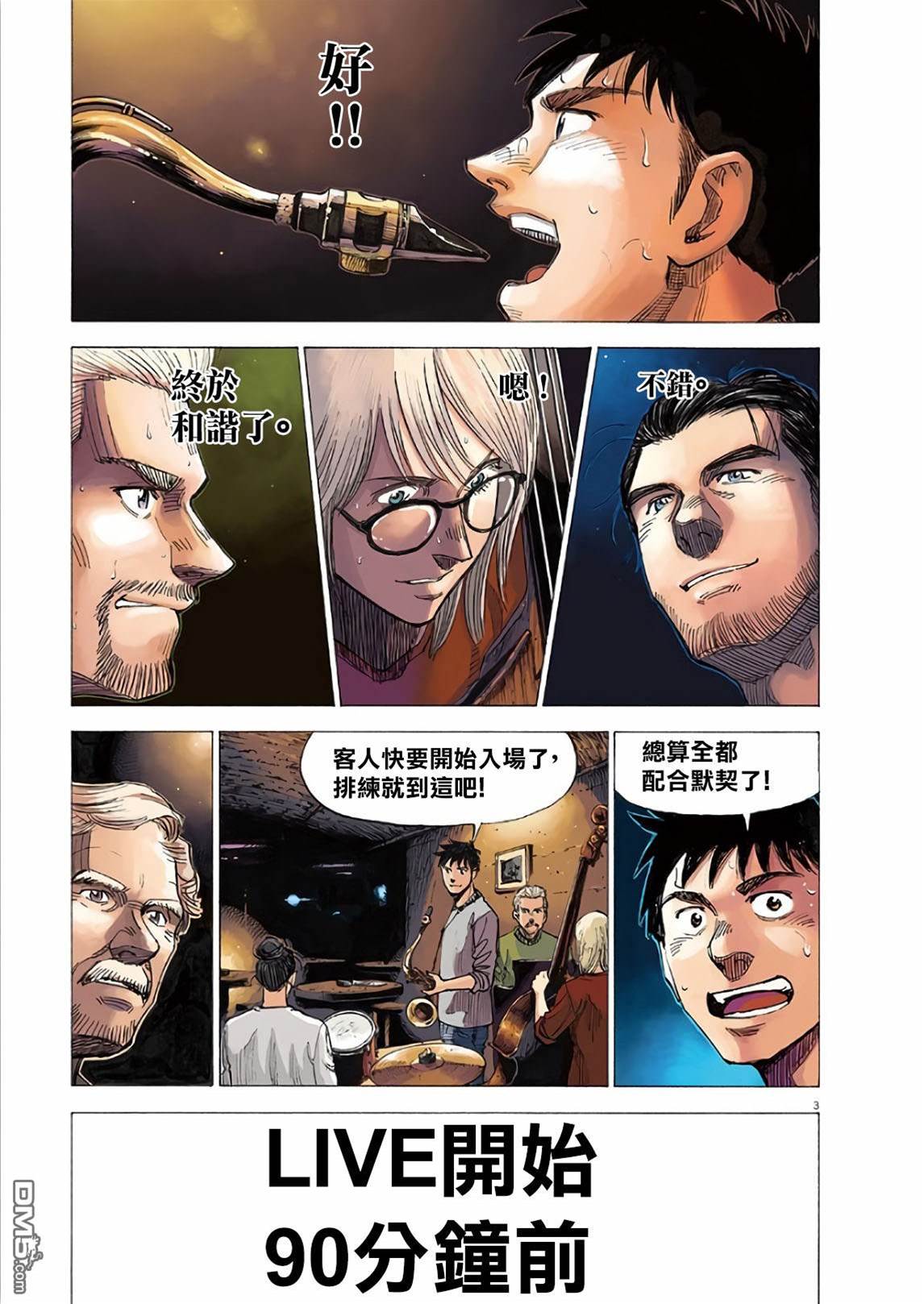 第 3 页