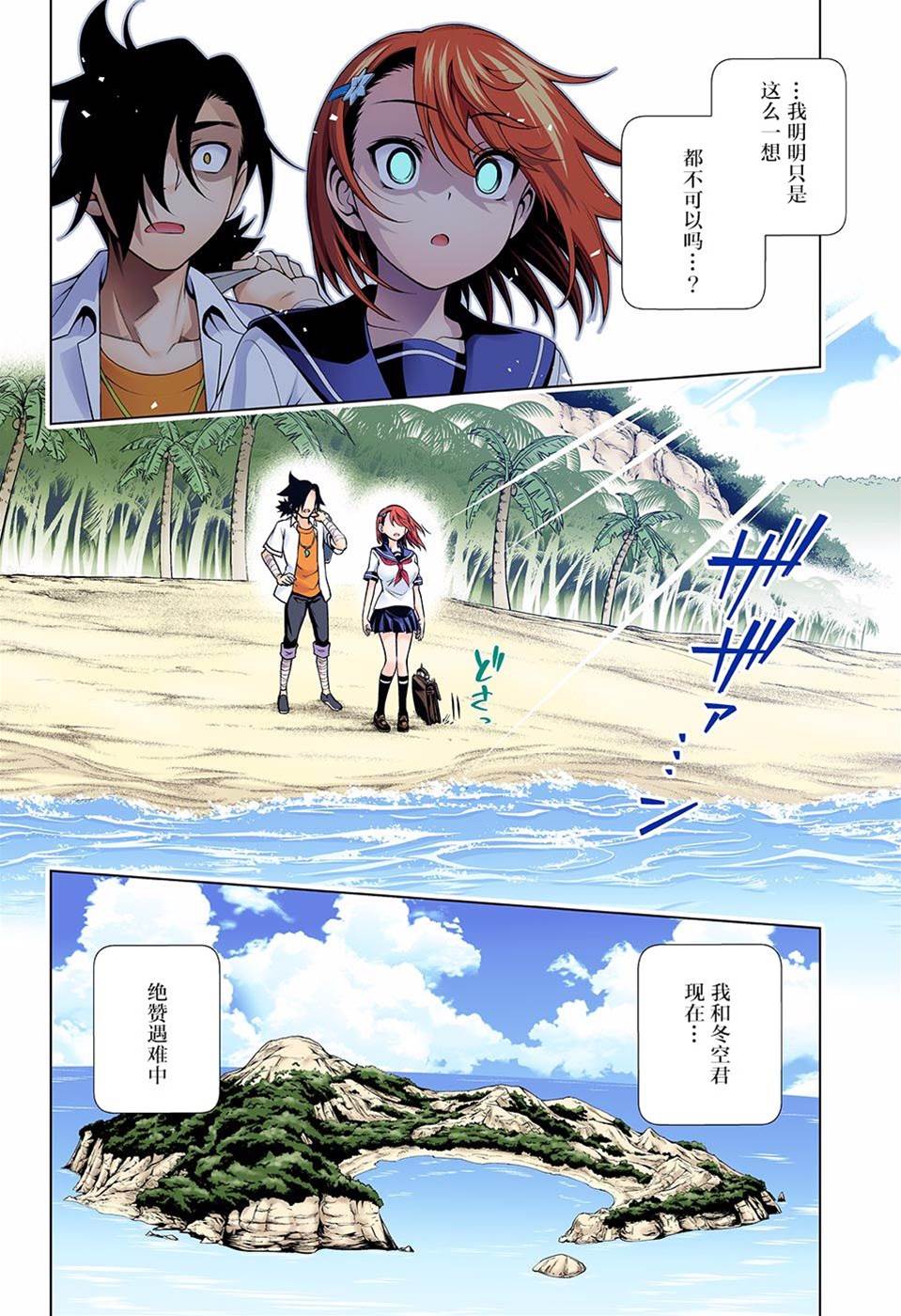 第 2 页