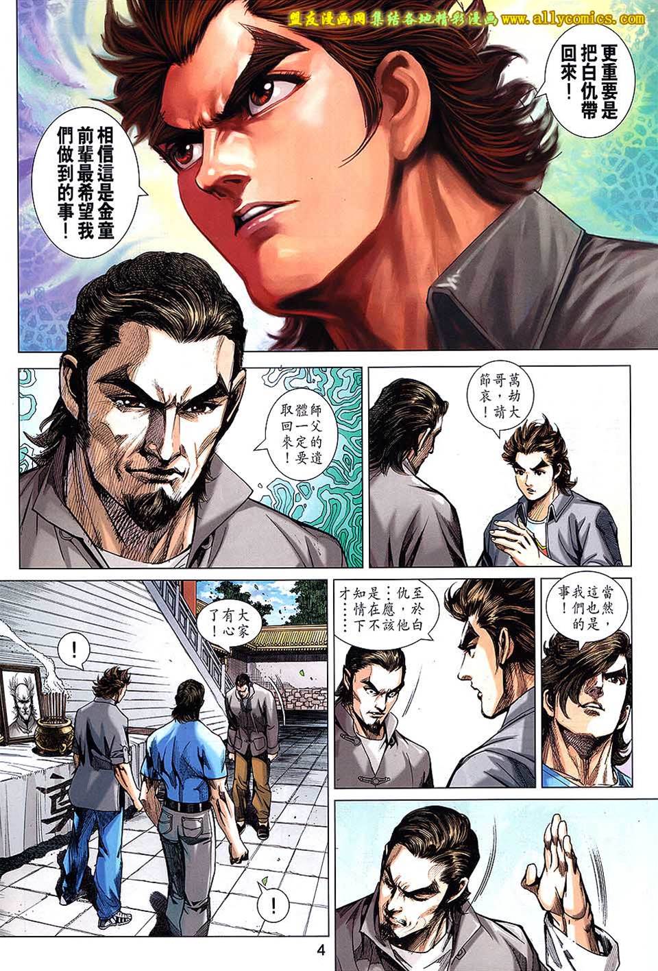 第 4 页