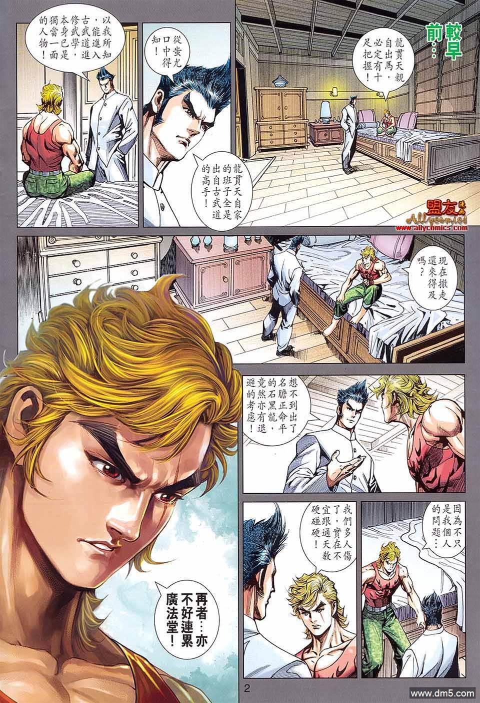 第 2 页