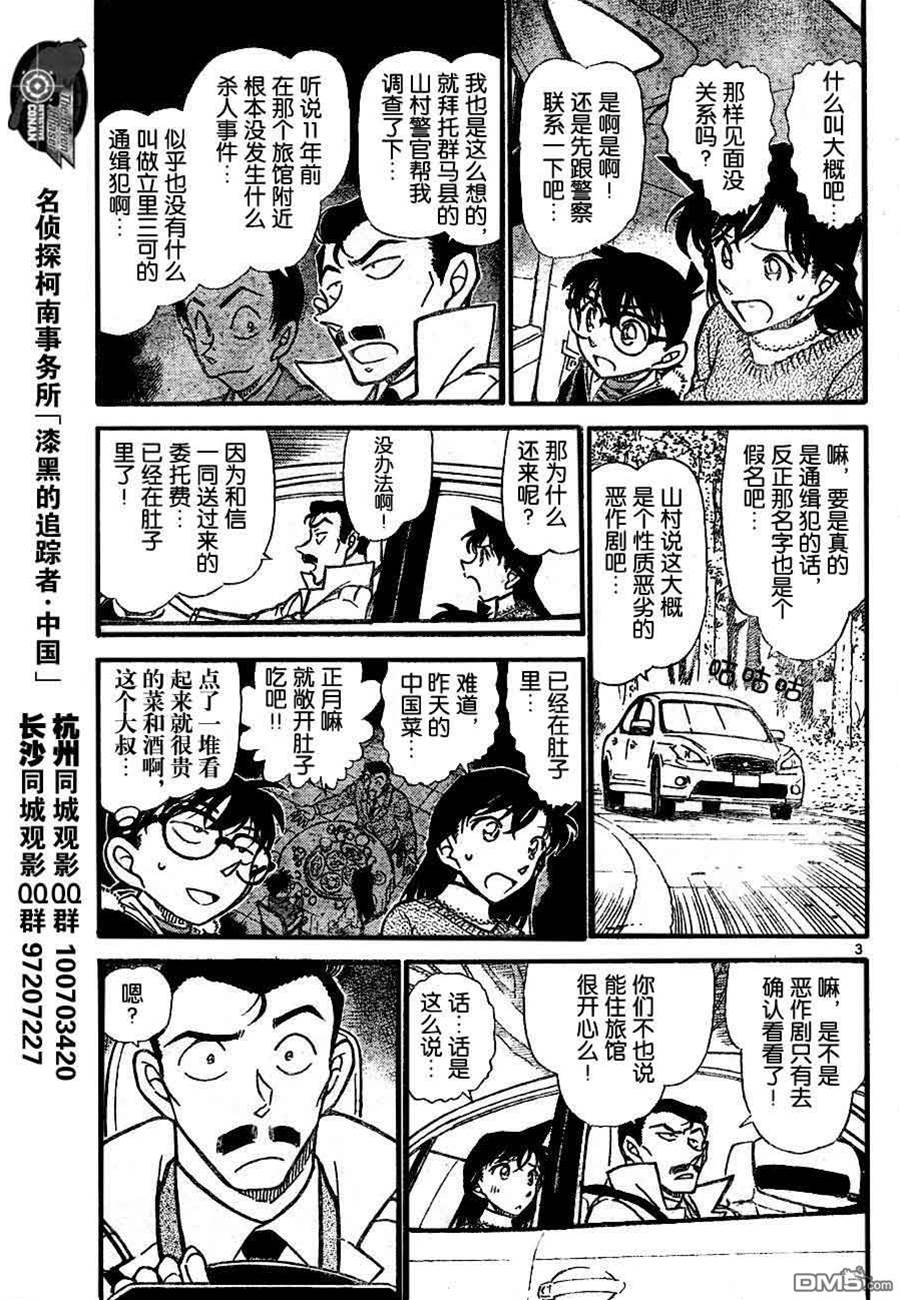 第 3 页