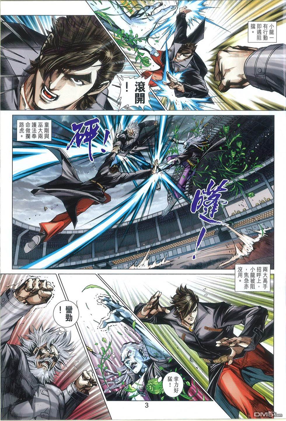 第 3 页