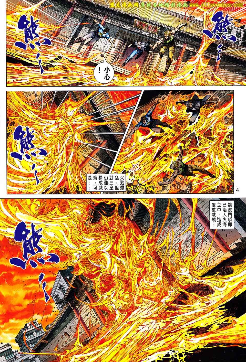 第 4 页