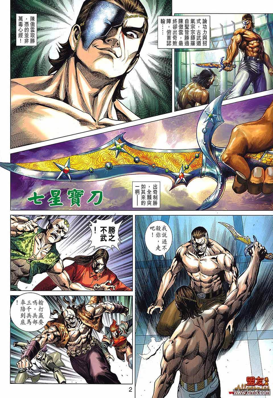 第 2 页