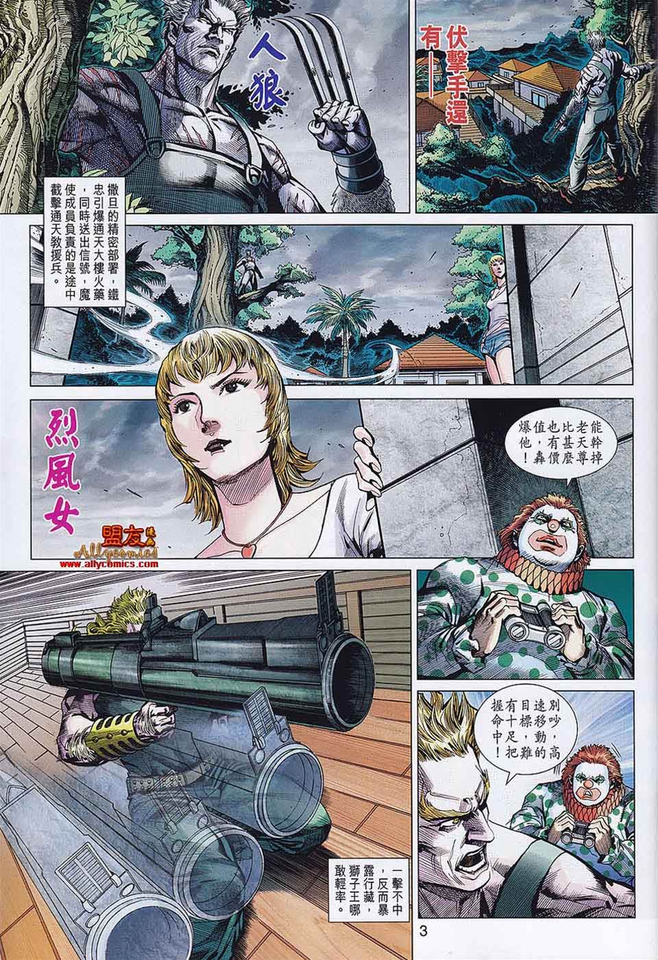 第 3 页