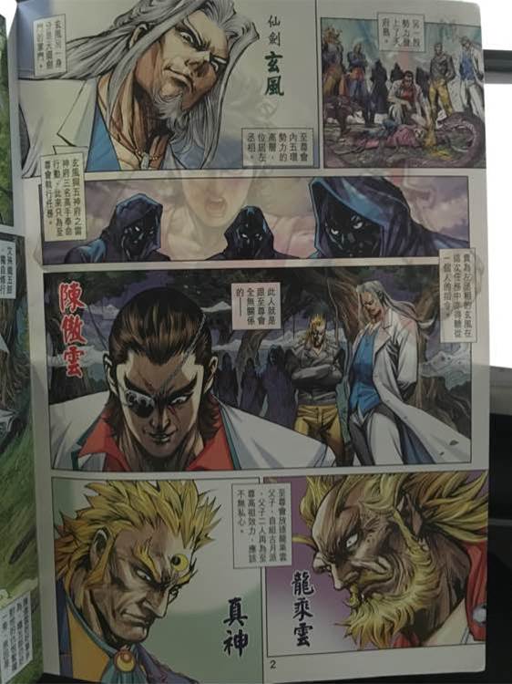 第 2 页