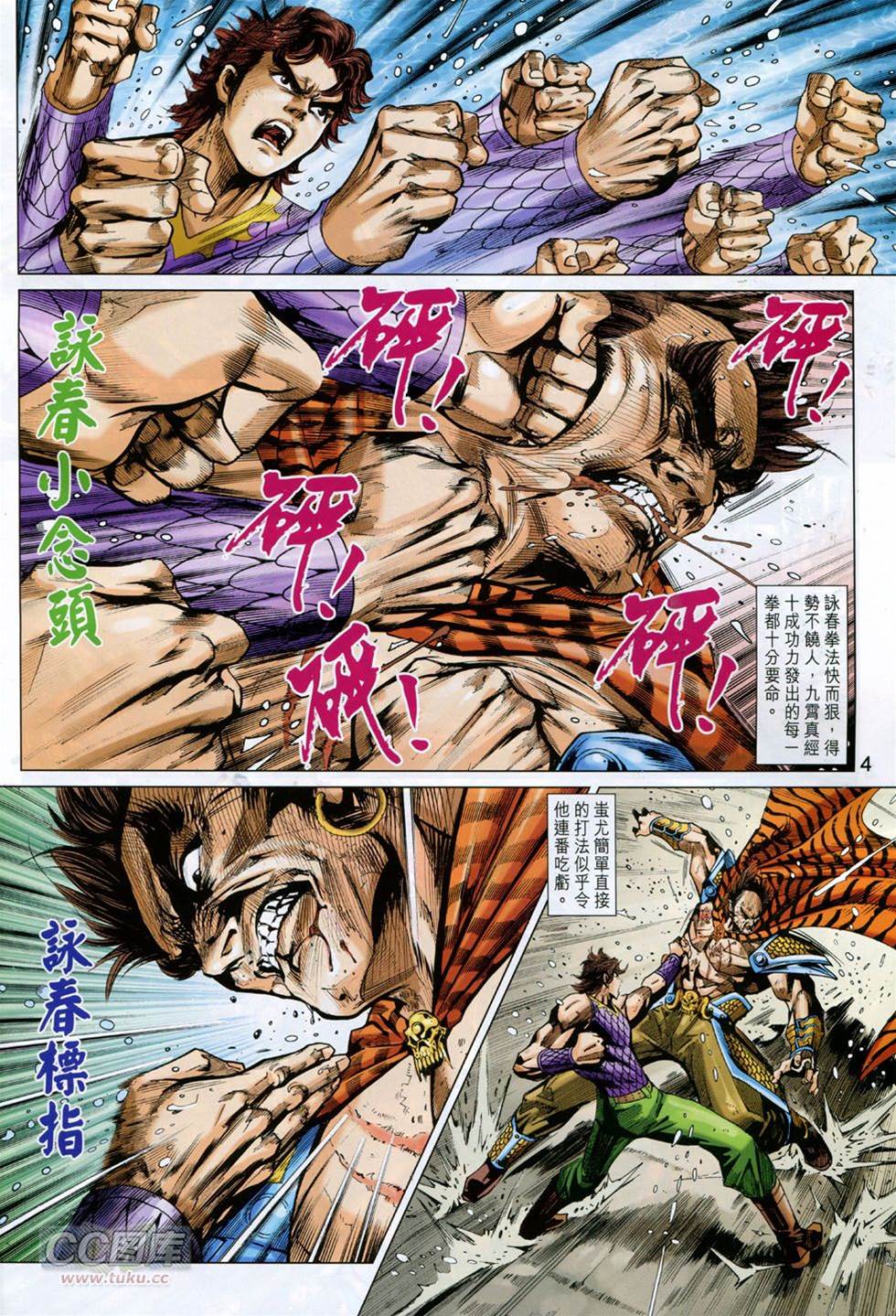 第 4 页