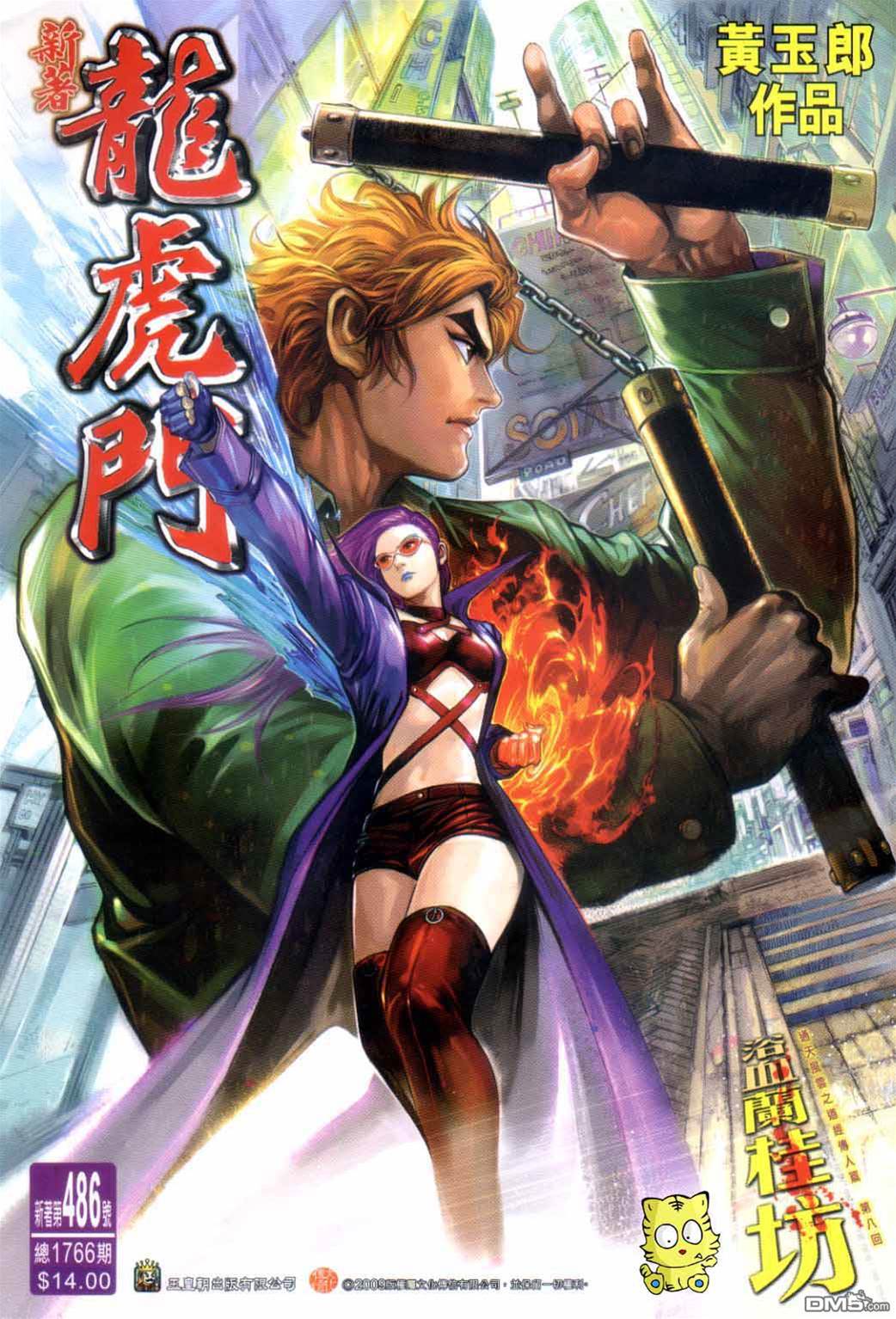 第 1 页