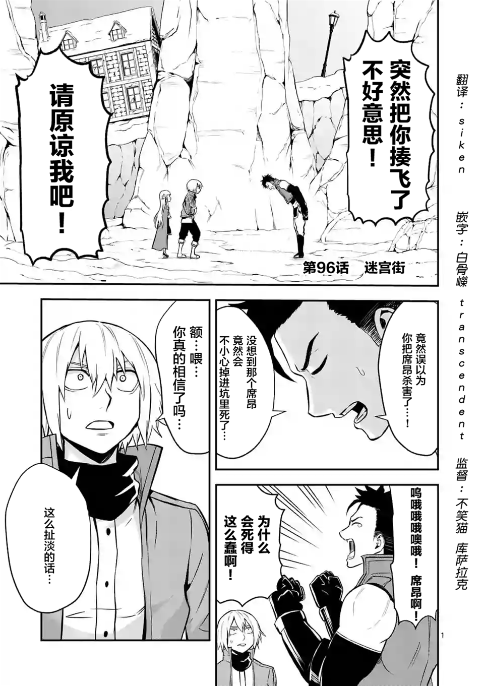 第 1 页