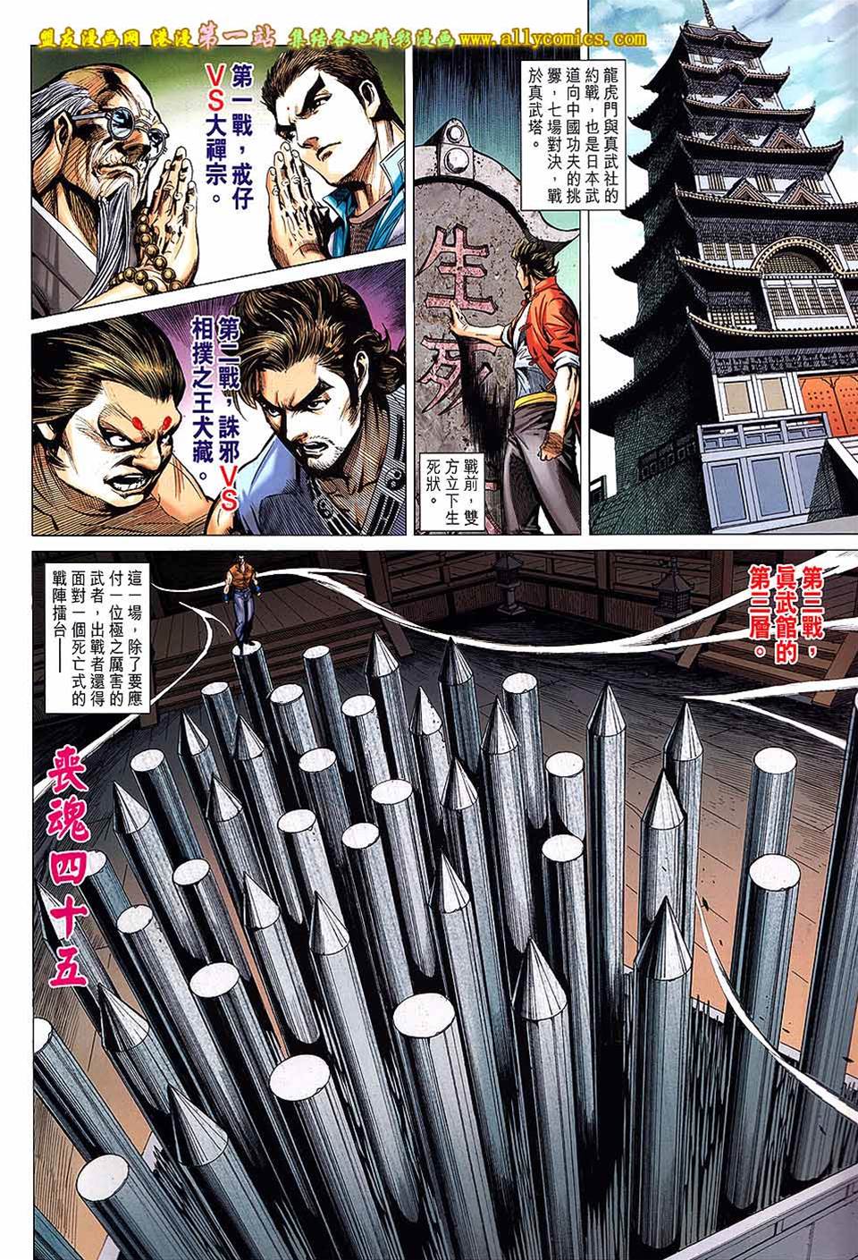 第 2 页