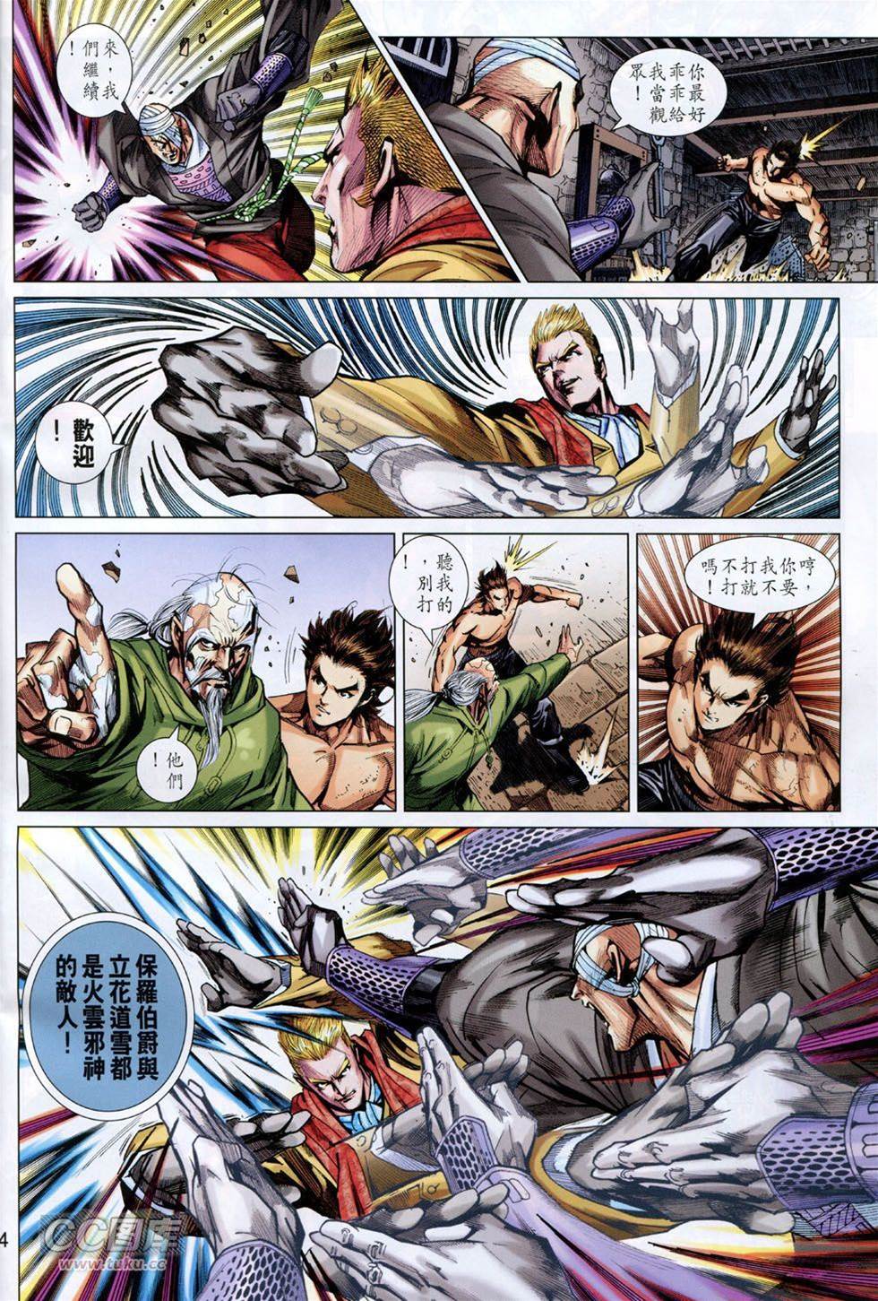 第 4 页