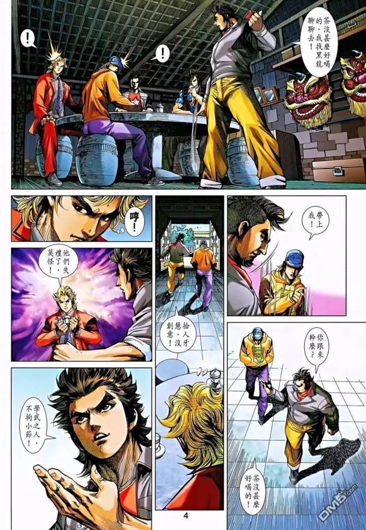 第 4 页