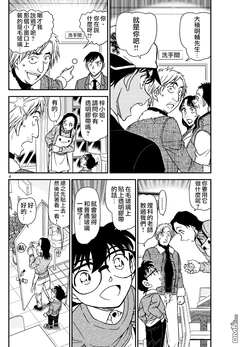 第 4 页