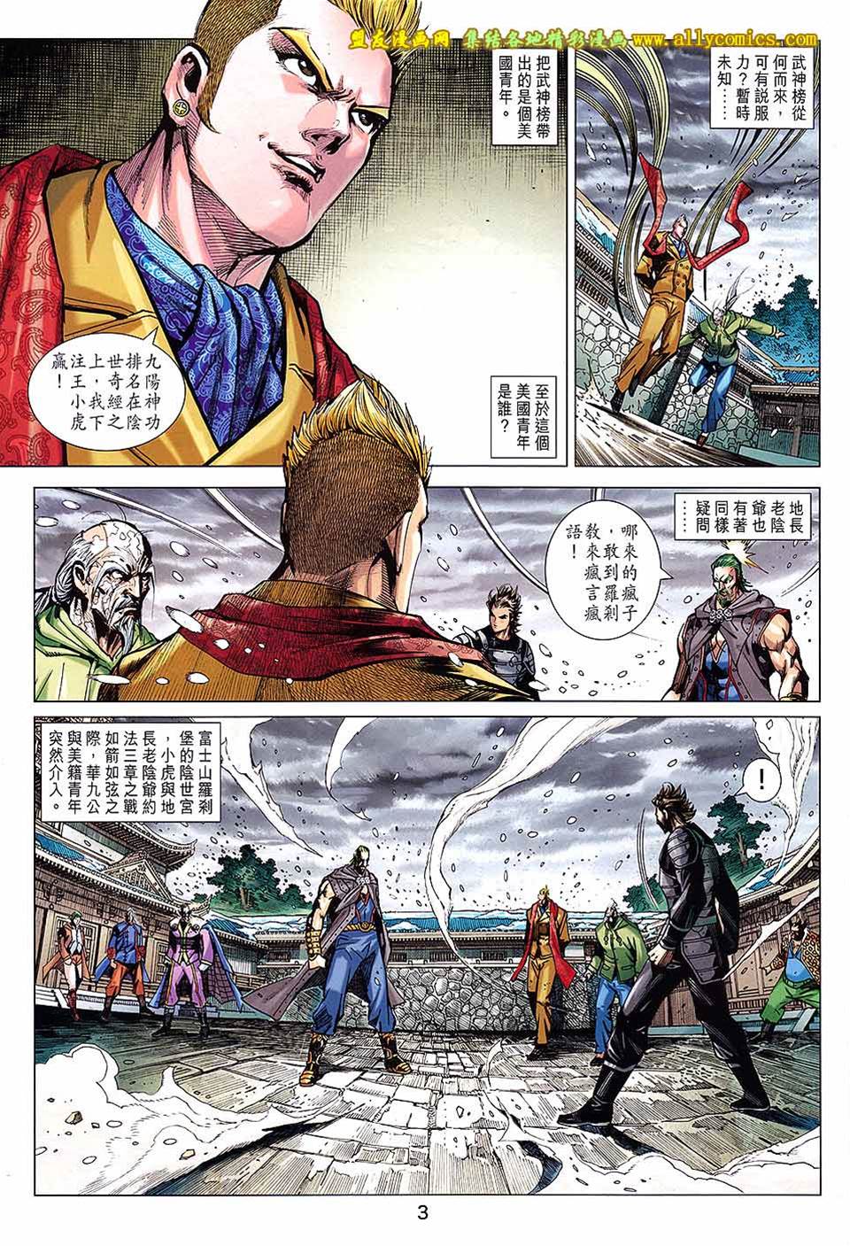 第 3 页