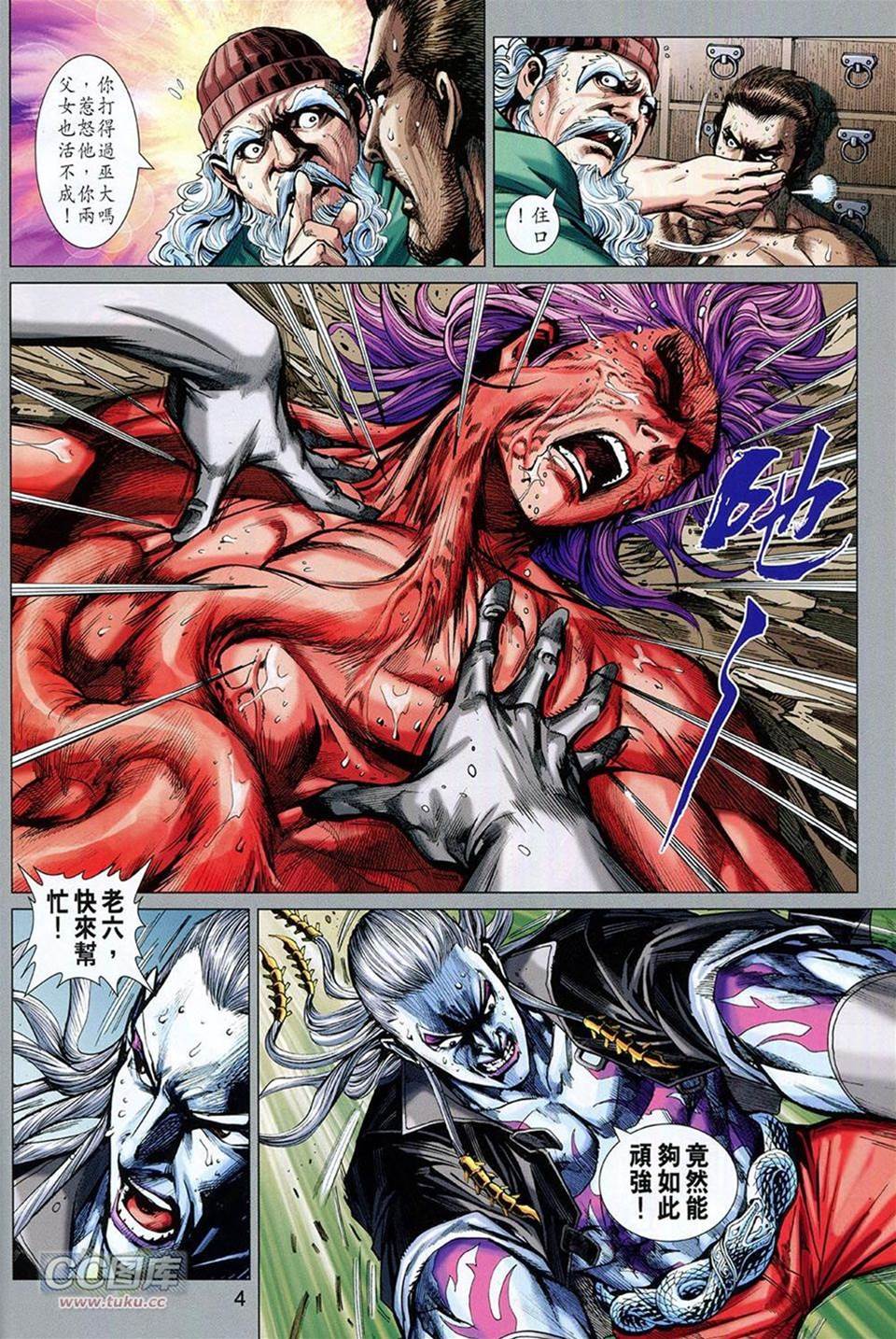 第 4 页