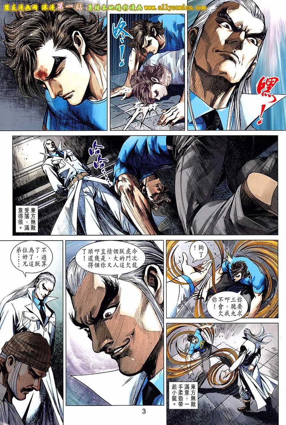 第 3 页