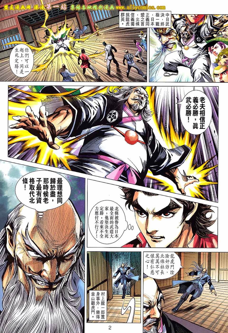 第 2 页