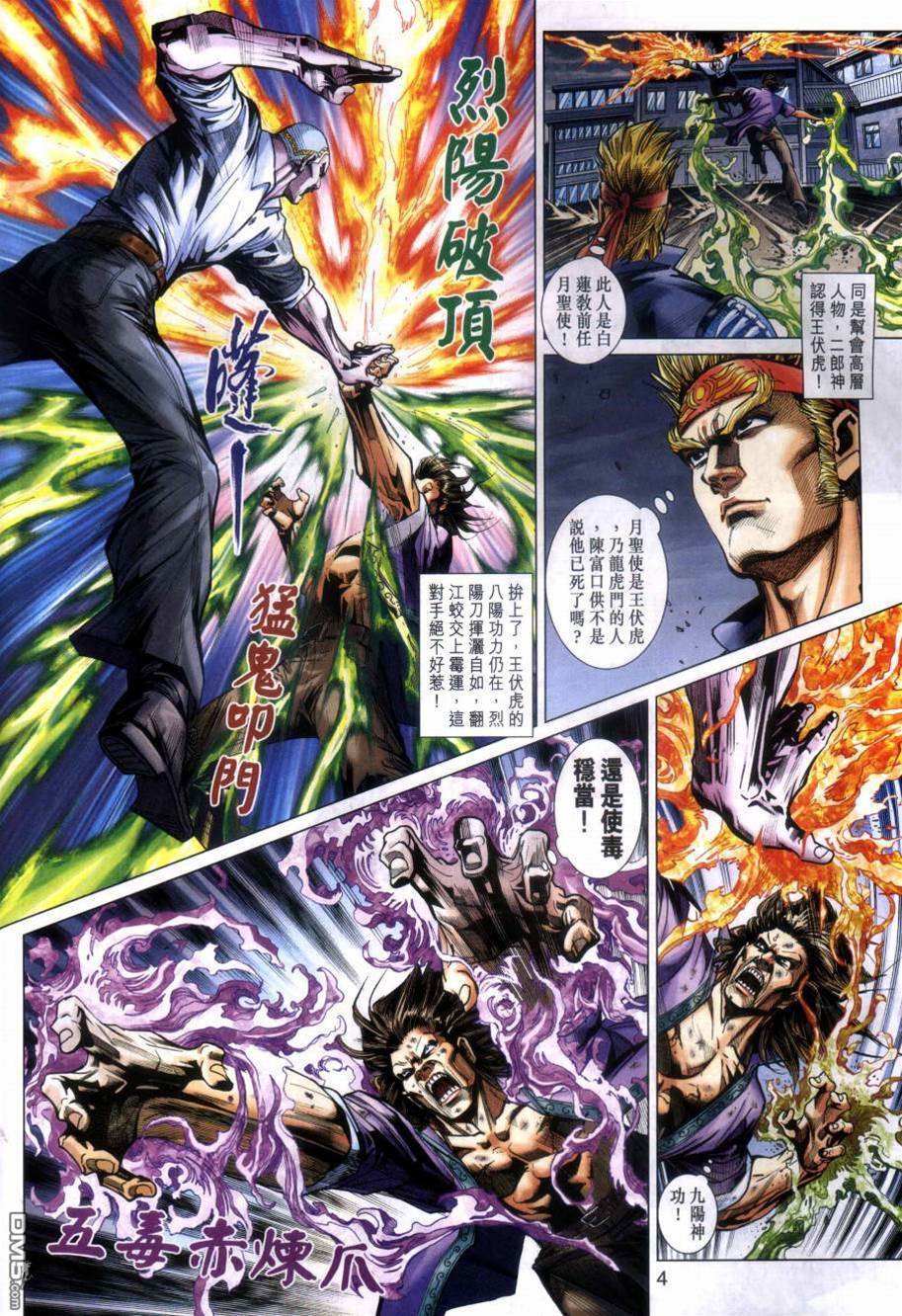 第 4 页