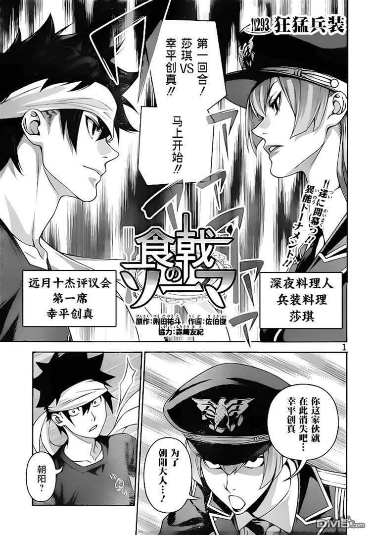 第 1 页