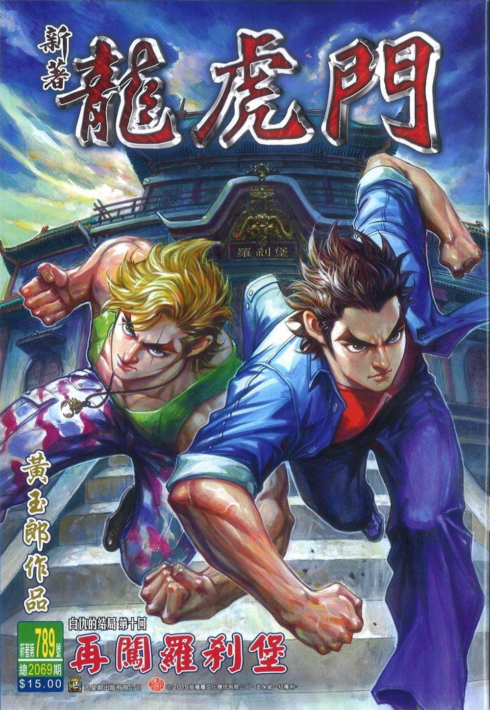第 1 页