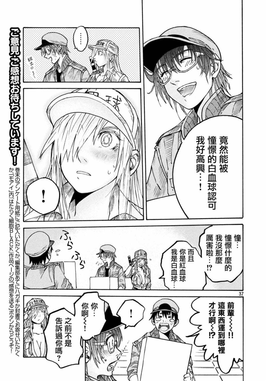 第 36 页
