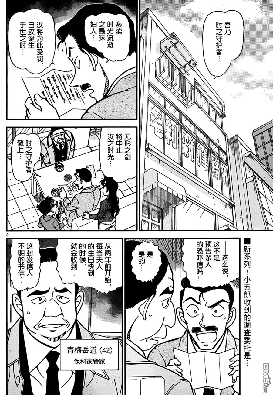 第 2 页