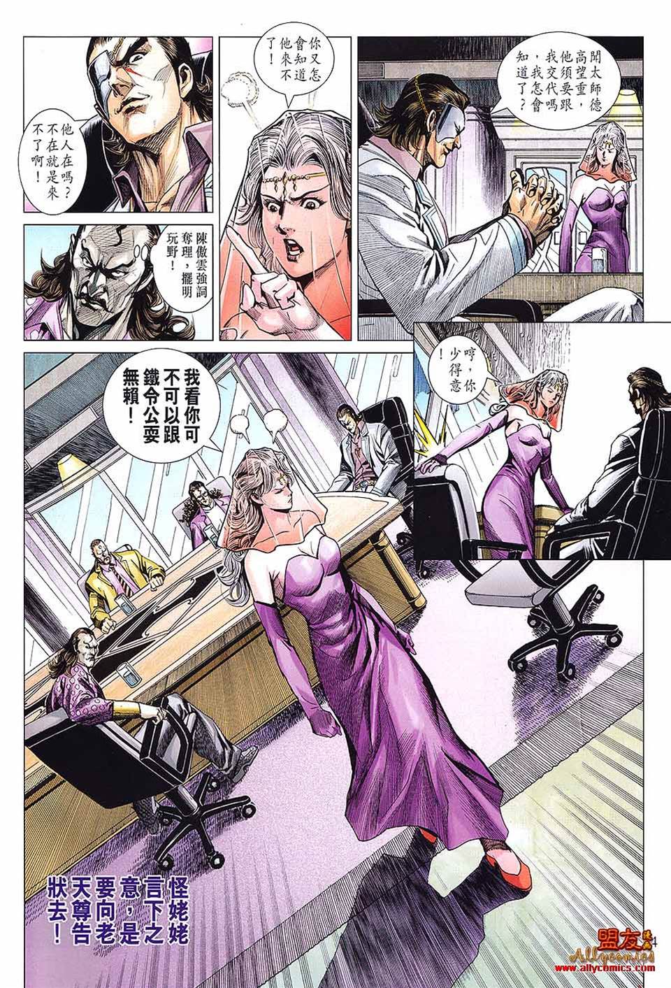 第 4 页