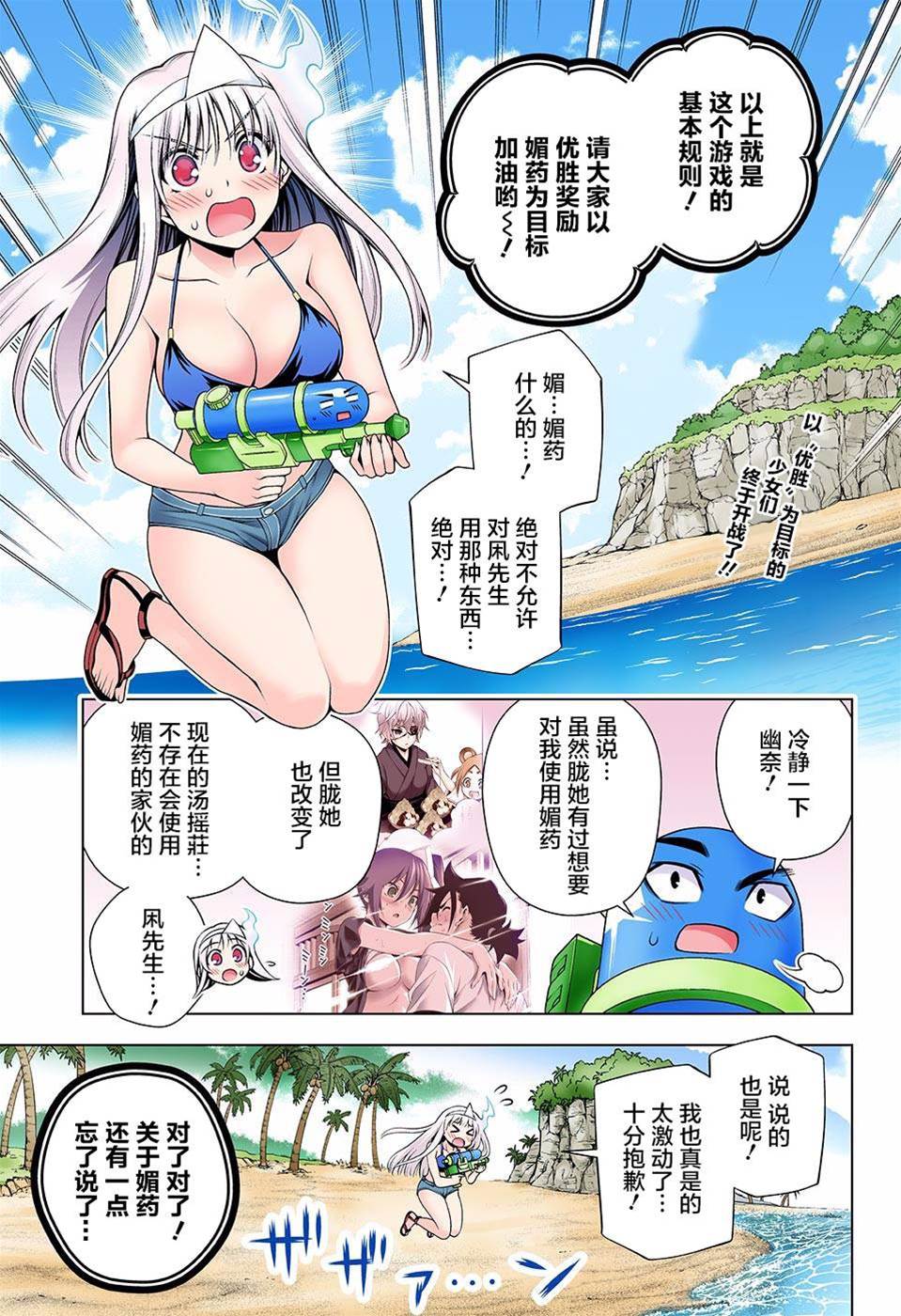 第 2 页