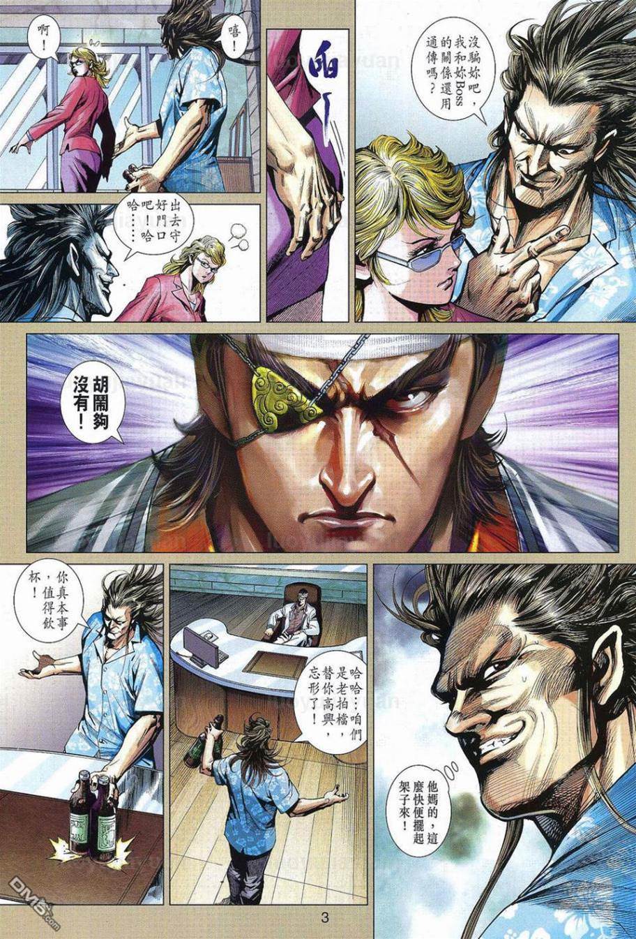 第 3 页