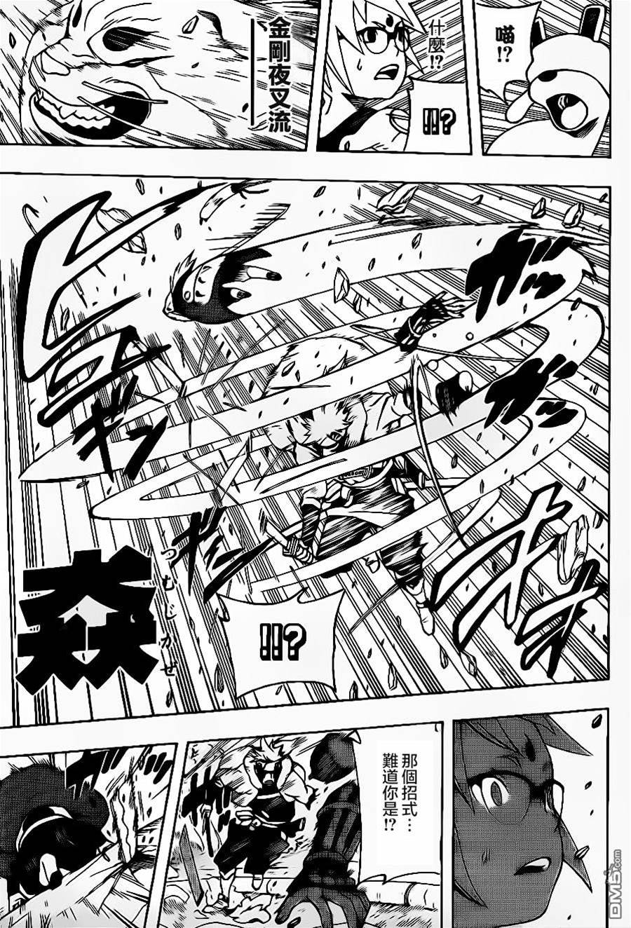 第 44 页