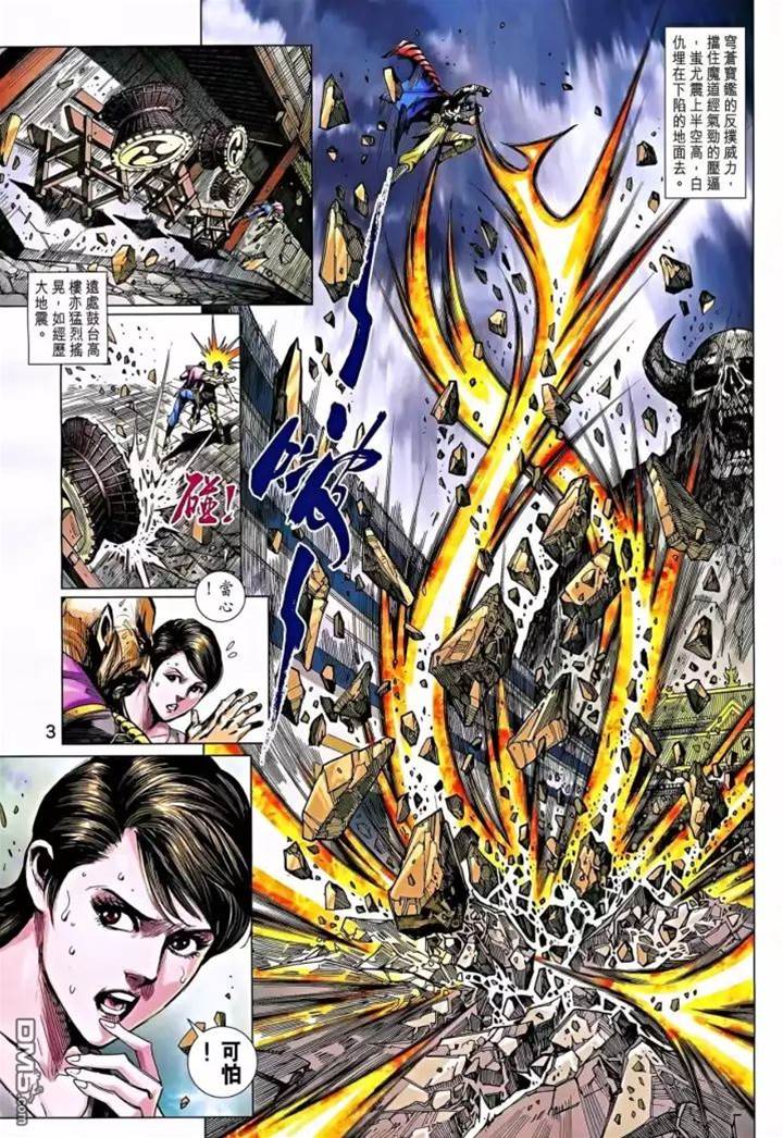 第 3 页