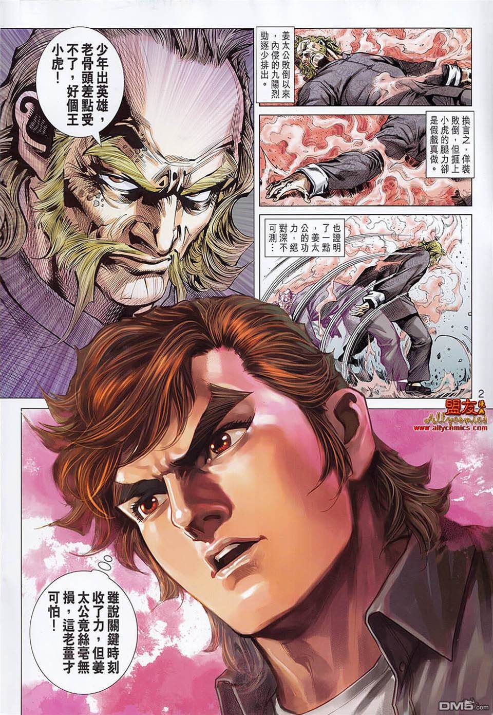 第 2 页