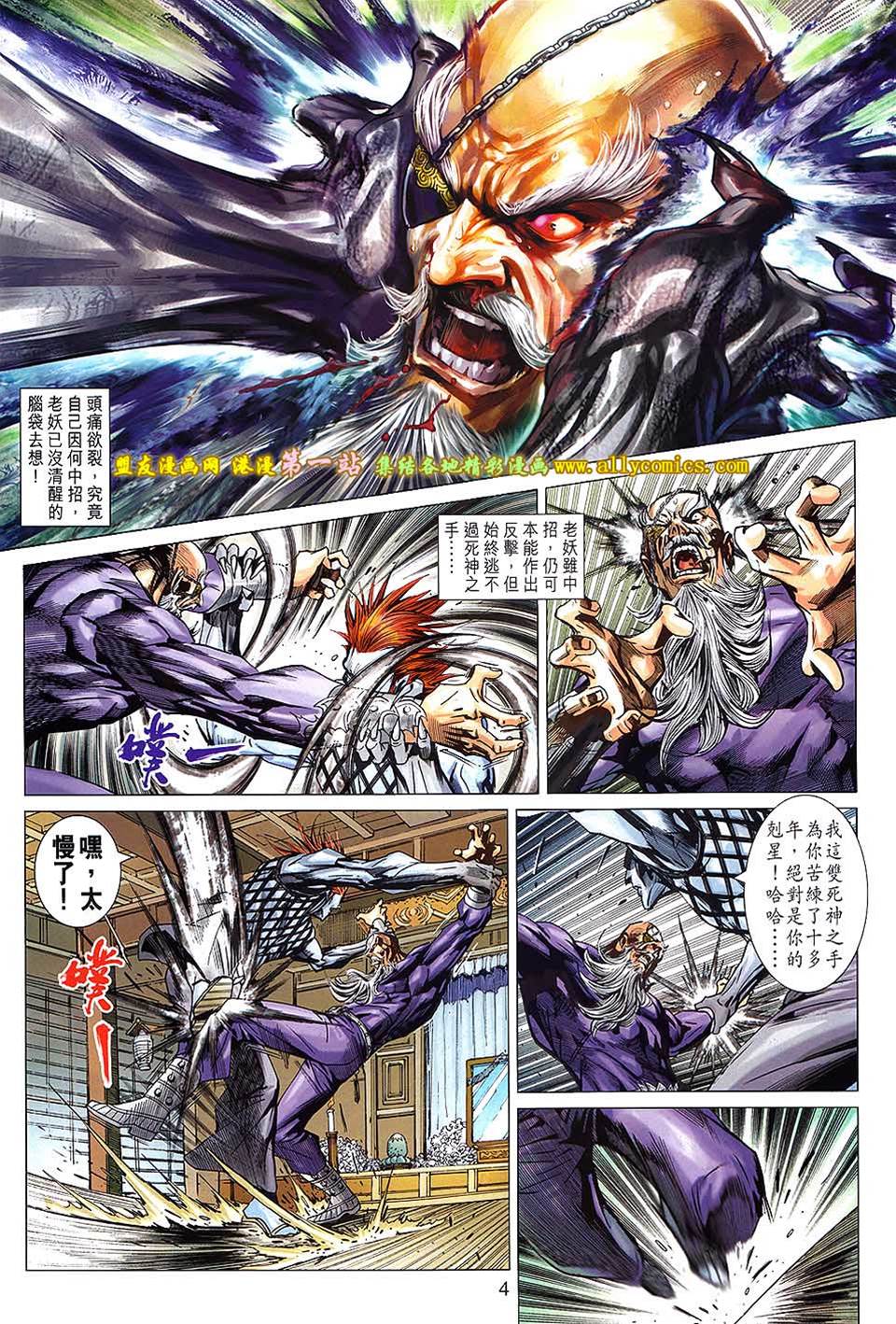 第 4 页