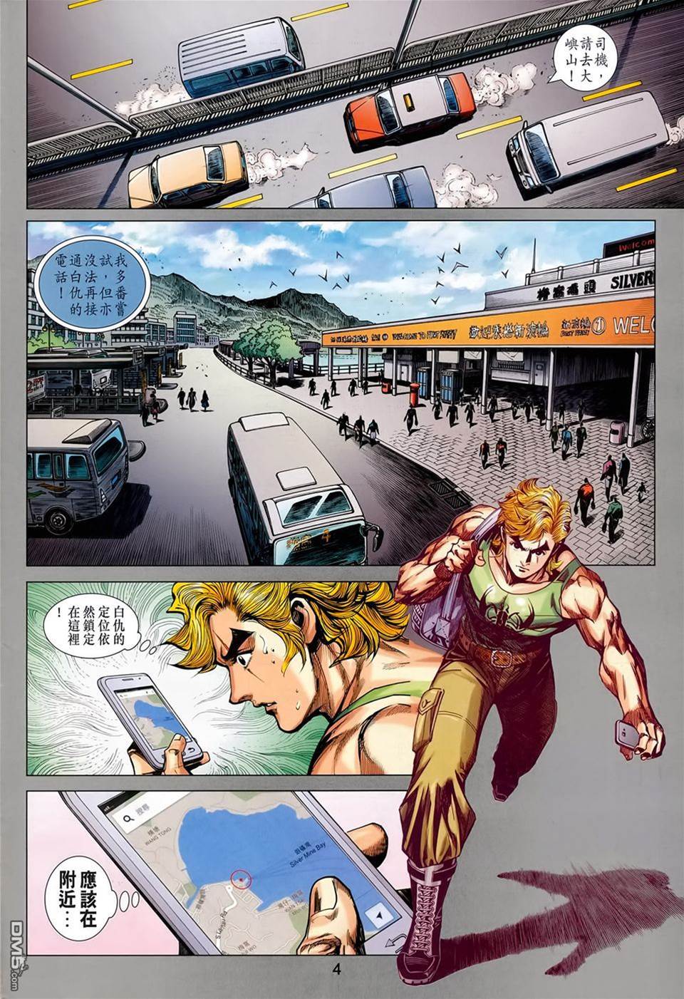 第 4 页