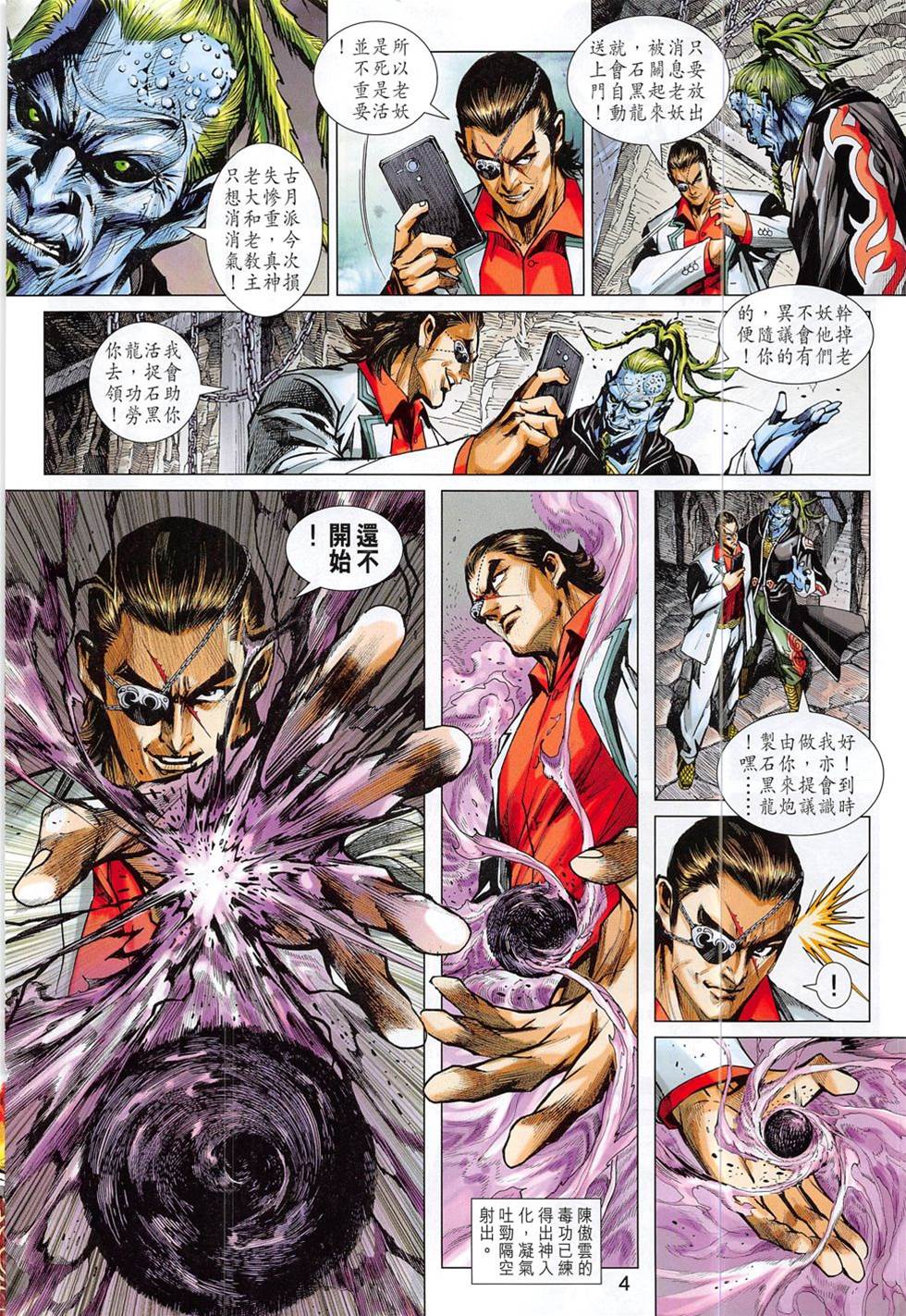 第 4 页