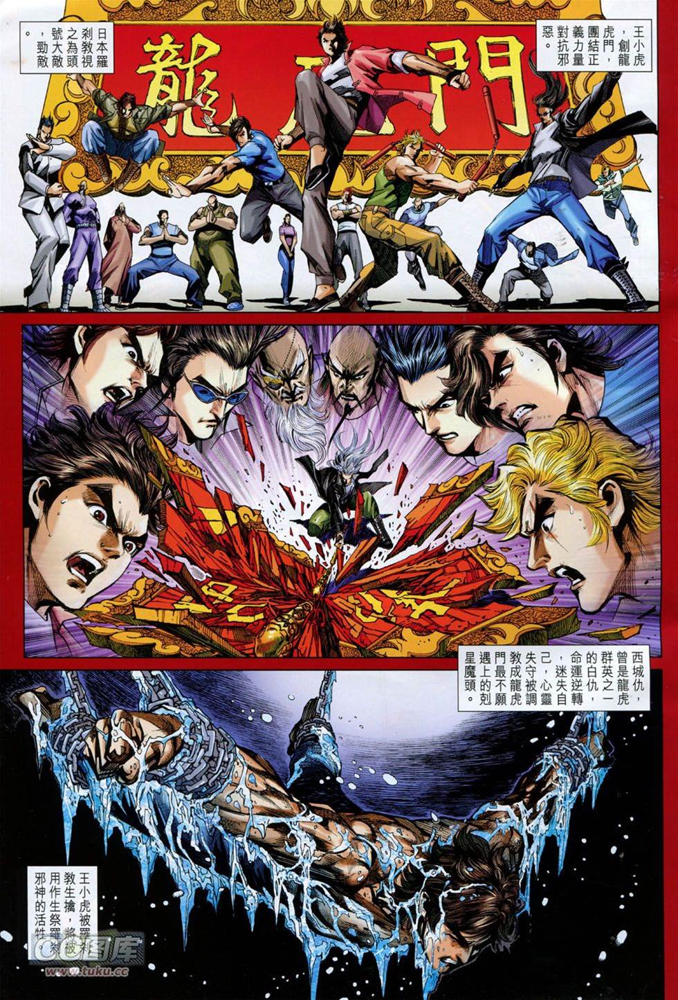 第 3 页