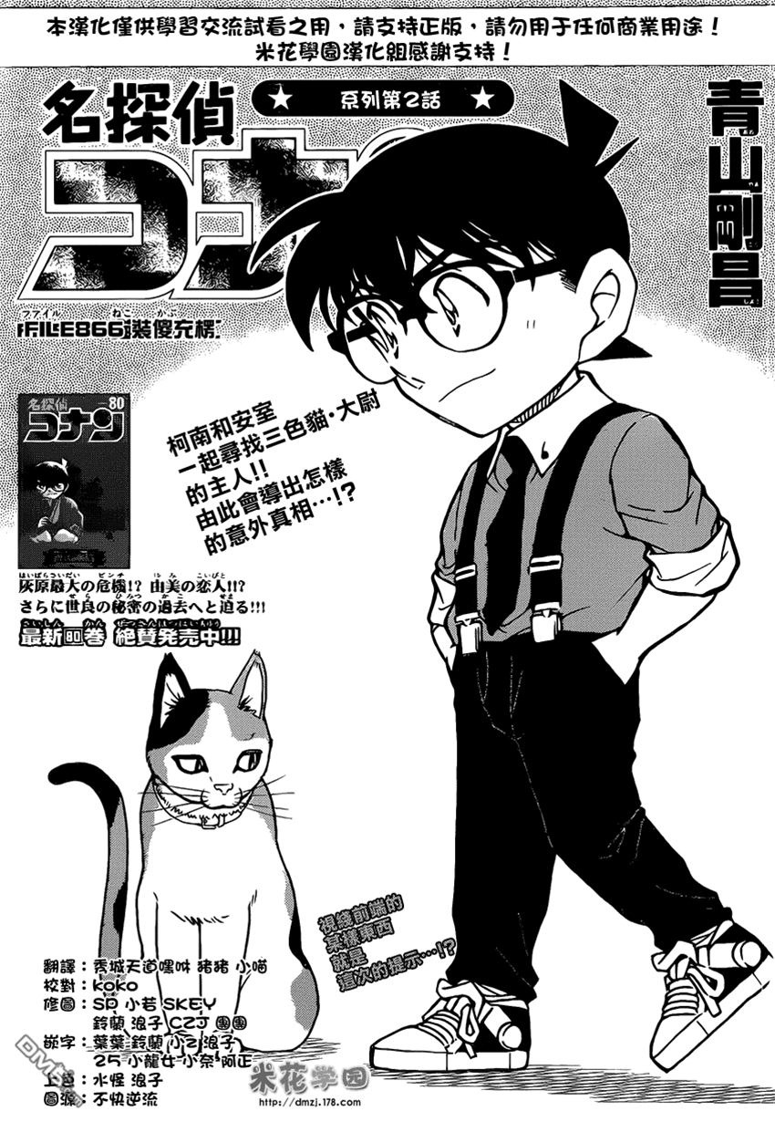 第 3 页