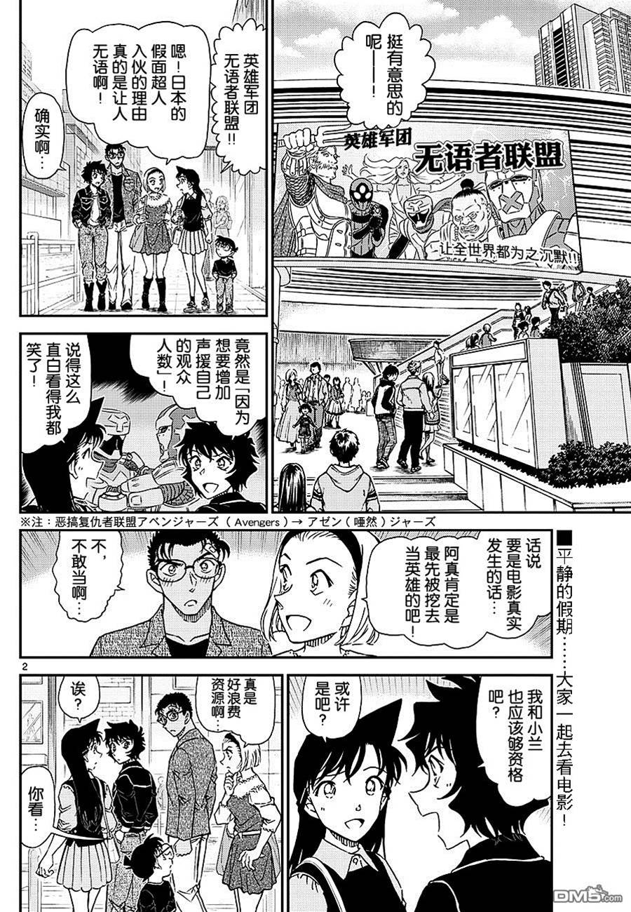 第 2 页