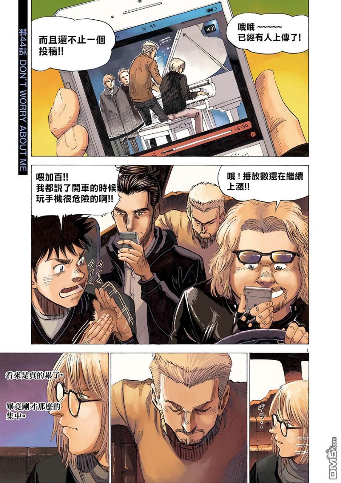 第 1 页